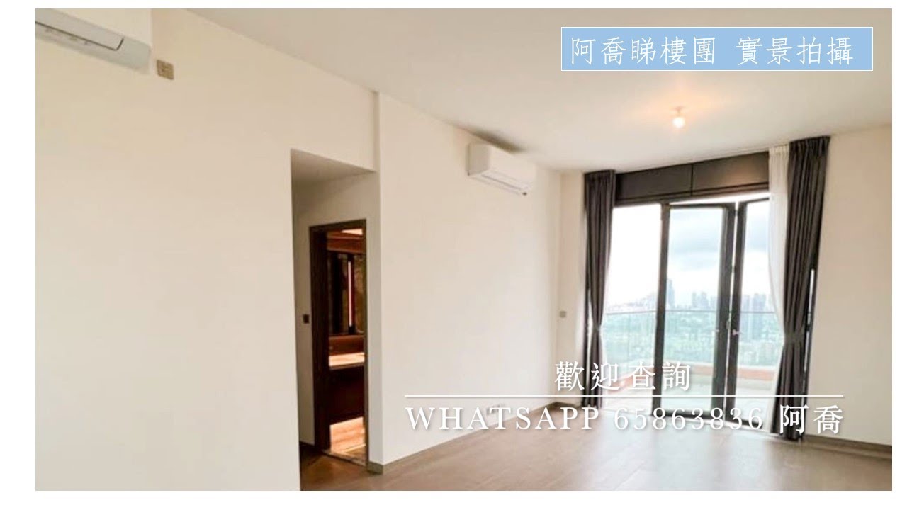 K.Summit| 嘉峯匯| 啟德| 一手新盤 | 頂層公寓 Penthouse