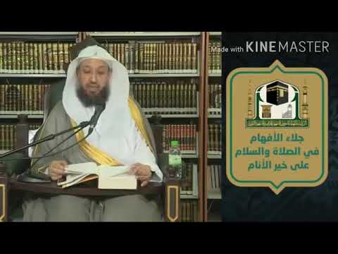 مكانة كتاب جلاء الافهام في فضل الصلاة والسلام على خير الانام 