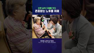 알차게 여문 가을의 맛｜율무로 차린 가을 한 상& 율무팩