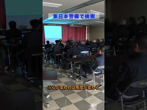 小千谷市 求人 交通誘導警備員 初心大歓迎！安心して始められる ＃Shorts