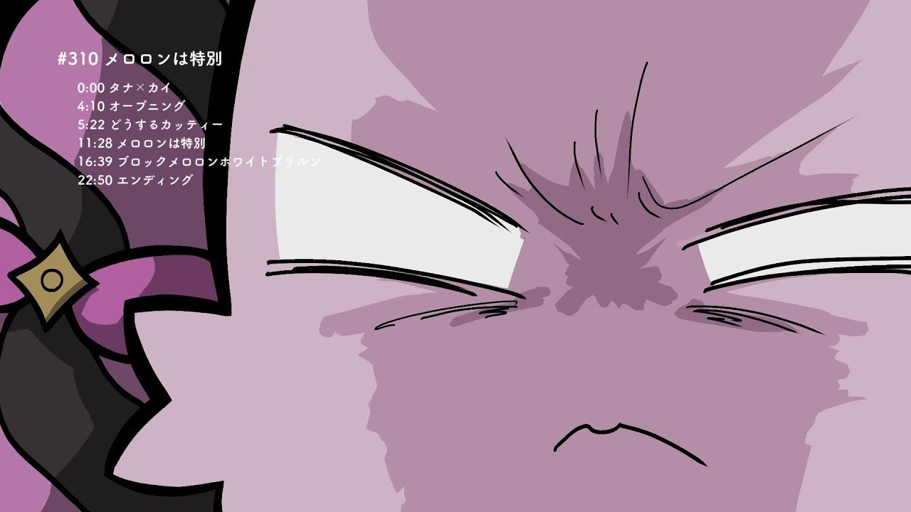 310 Meloron is Special [PreCure Radio] - YouTube