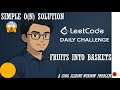 904. Fruits Into Baskets | Leetcode Daily challenge | Basic Sliding Window made Easy