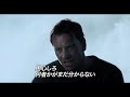 「スノーマン 雪闇の殺人鬼」予告編