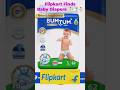 BUM-TUM new born baby 🐥🍼 Diaper 🧷 #rexworld #meesho #fashion #flipkart #trending #viral #review