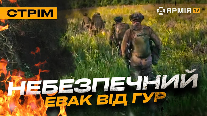 УДАРИ УКРАЇНСЬКОЇ АВІАЦІЇ, ДІПСТРАЙКИ СИЛ БЕЗПІЛОТНИХ СИСТЕМ, НІЧНИЙ МАСОВАНИЙ ОБСТРІЛ: стрім