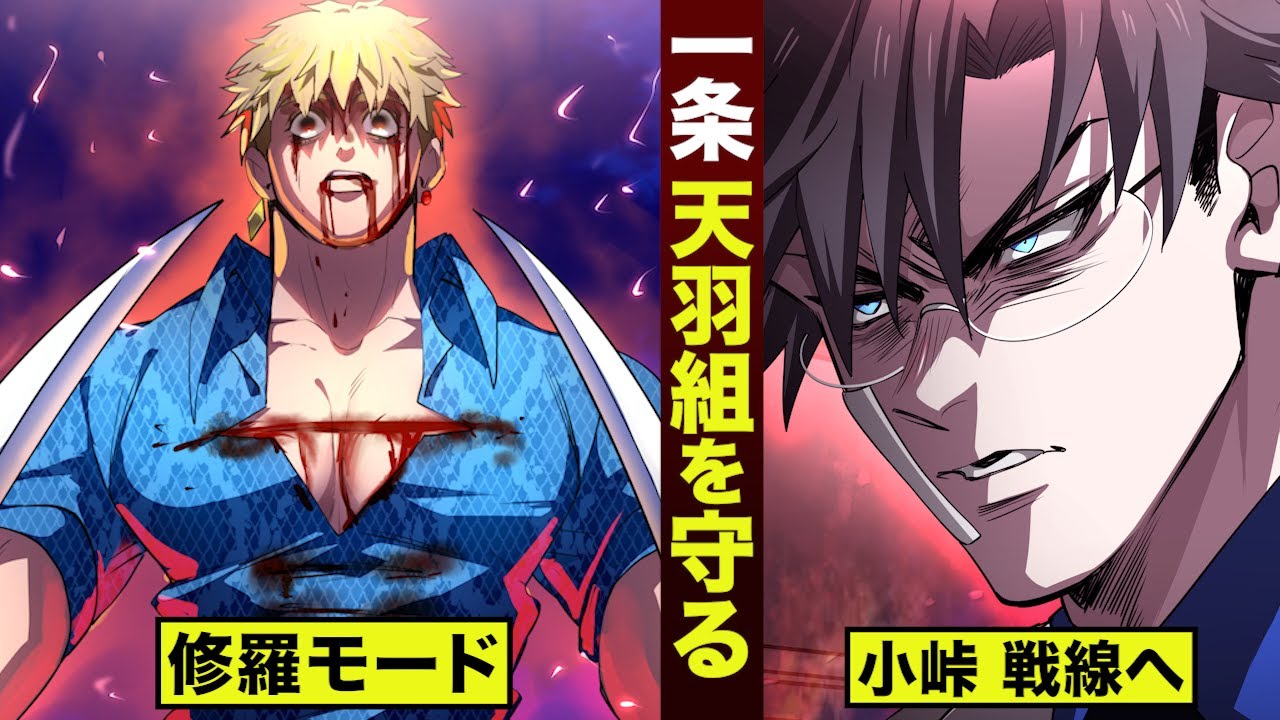 10500円相当 A2ポスター ヒューマンバグ大学 6点 まとめ売り 一条康明