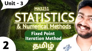 Fixed Point Iteration Method in Tamil Problem 2 Semester 2 MA3251 Statistics and Numerical Methods