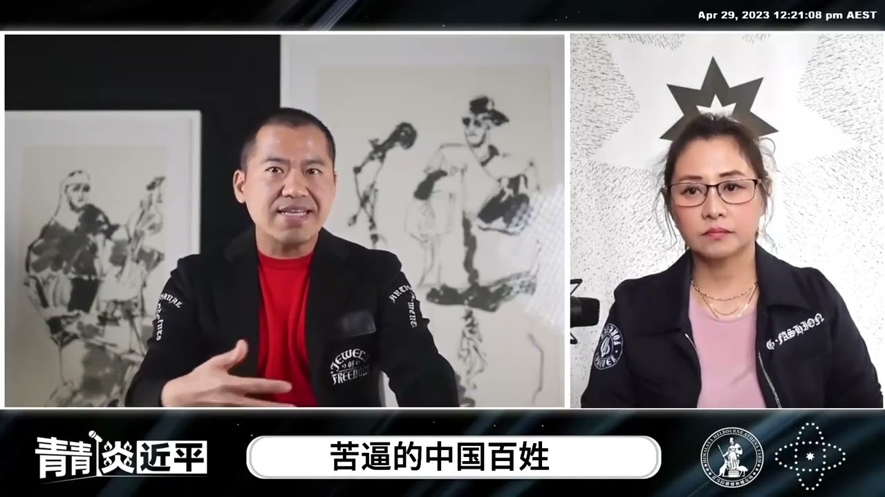 Rick：1、美国众议院全票通过554号法案准备查封中共高官的在美国的涉外资产达到62万亿美元（400多万亿人民币）  2、中共提供补贴鼓励生育，经济不行了，为的是制造大量韭菜-