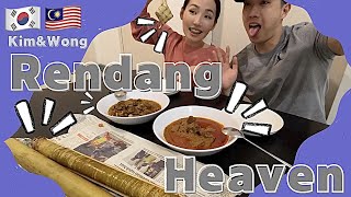 Korean gf DESTROYS Rendang & Lemang (ENG/Malay sub) #rendang #fypシ  #mukbang #fyp #foodvlog #iphone