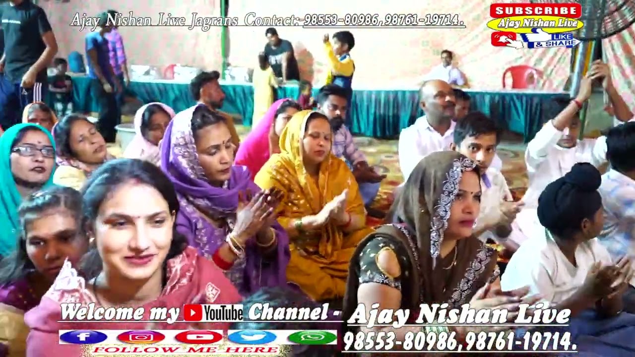 ARDAAS, JAGRAN SANGRUR PINTU, jagrata mata kali, Live videos, bhajan /Ajay Nishan Live, 98553-80986,