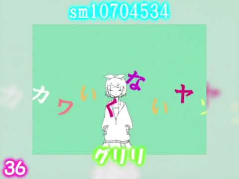 メランコリック 女性歌ってみた48人リレー【lamix】