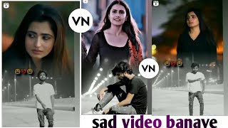 sad video kyse banay/ 2 layer wala video kyse banaye/2 layer wala sad video kyse banaye