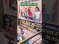 ज्ञानोदय क्लासेज अरांई | BSTC CET REET ARMY RAJ POLICE 10TH 12TH बोर्ड एग्जाम की तैयारी