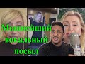 ВОТ ЭТО ФЛЕШМОБИЩЕ! Мощнейший вокальный посыл человечеству Reaction