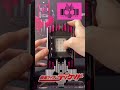 ケータッチ隠し音声 CSMディケイドライバー