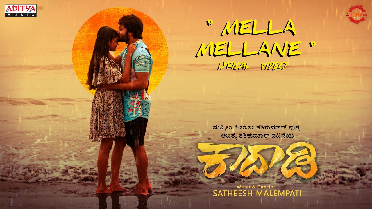 Mella Mellane Lyrical Video | Kaadaadi | Aditya Shashikumar, Lavannya |Sri Krishna |Bheems Ceciroleo