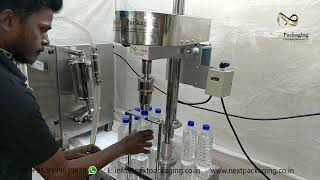 Water Bottle Cap Sealing Machine | Screw Capping Machine screenshot 1