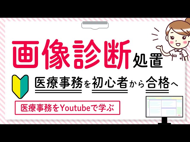 Streaming from 18:15 on Saturday, 26/2021! [A must-see for medical