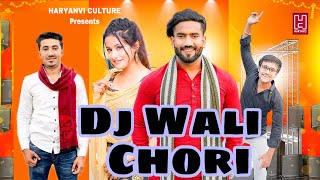 Dj Wali Chori | Pradeep Bhati | Harendra Nagar | Utar Va lijo Nazar apni | Haryanvi Songs