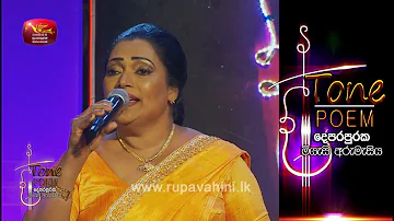 Duwillen Saduna Liye @ Tone Poem with Pradeepa Dharmadasa