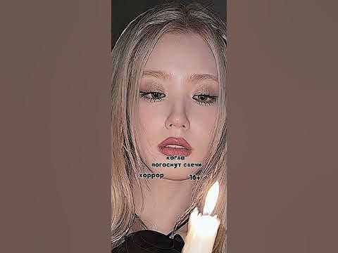 описание улетело на концерт джи айдл - YouTube