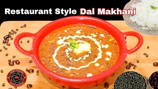 Restaurant Style Dal Makhani | Punjabi Special Dal Makhani | Dal Makhani Recipe |