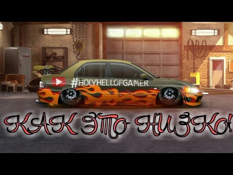 Настройка спойлера drag racing
