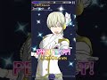 【L☆S】プリズムラッシュライブ ♪『Twinkle☆Twinkle』