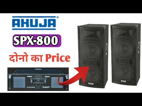 ahuja 800 watt box