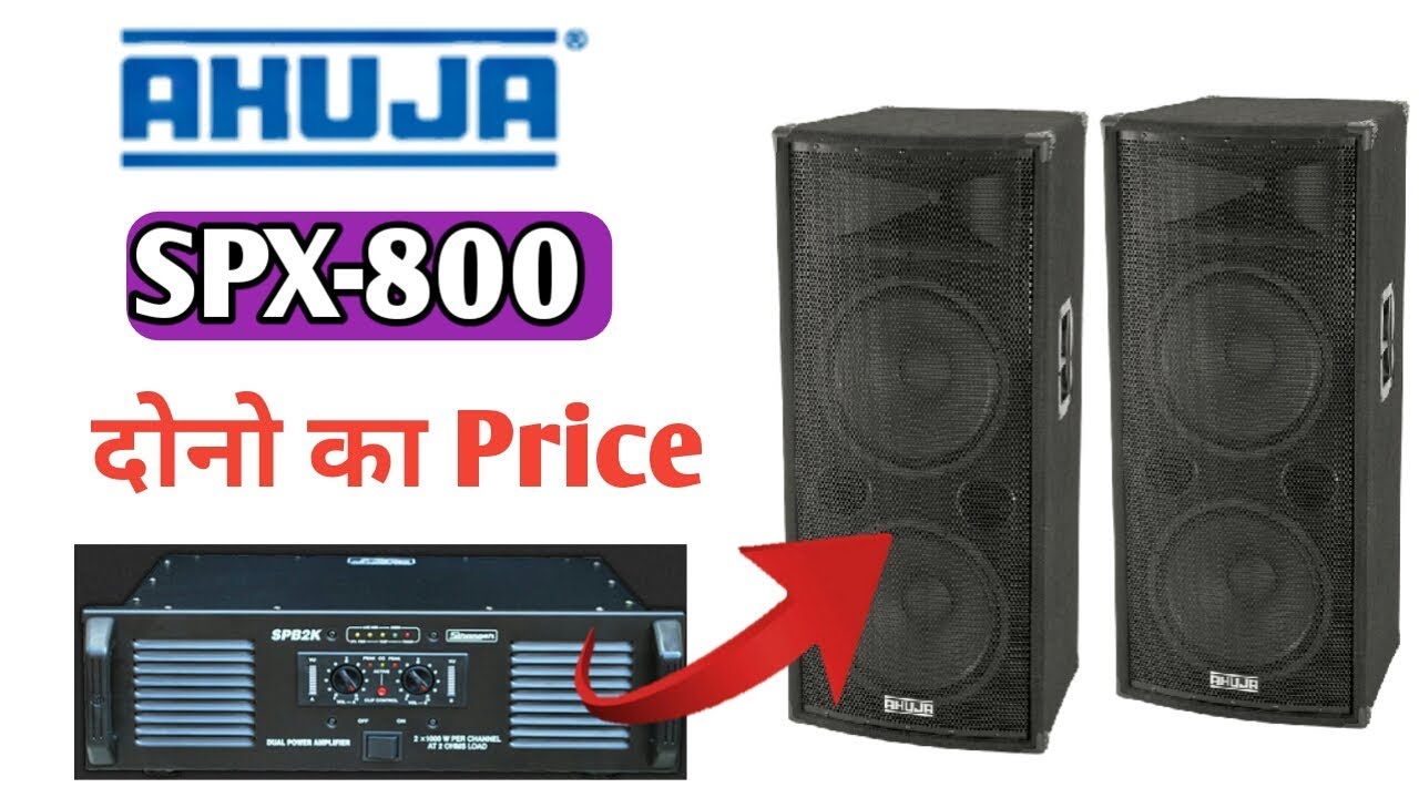 ahuja 800 watt box