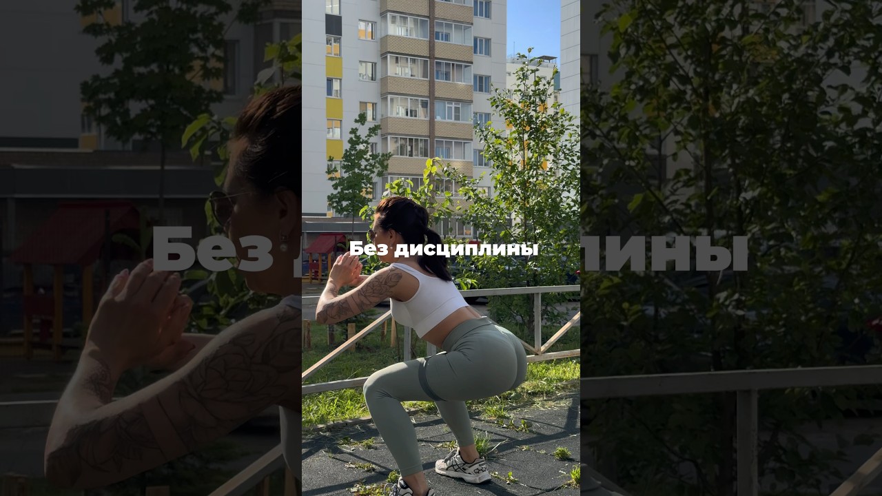 Подпишись, тут все о фитнесе, питании и дисциплине. В шапке профиля запись на курс «СТРОЙНОЕ ТЕЛО»