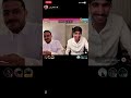 بث سلطان بن نايف ٢٥ مايو ٢٠٢٦ 