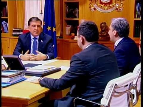 შეხვედრა მინისტრებთან