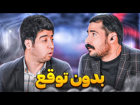 مگه میشه بدون توقع😂