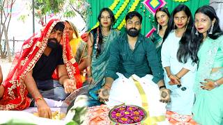 मेहंदी रस्म और भातवान | शादी की मस्ती और धमाल का पूरा विडियो देखें | Mehandi Rasm Bhatwan Ceremony