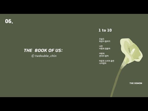 [韓繁中字] DAY6 (데이식스) -  1 TO 10  | 가사/Lyrics/歌詞 Audio