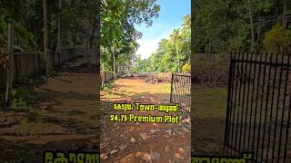 24.75 Premium Plot for Sale Near Kottayam Town #kottayam #plotforsale #ernakulam #houseforsale