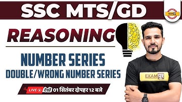 SSC MTS/GD Reasoning | Number Series [Double/Wrong Number Series] | Reasoning by Brijendra Sir