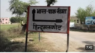 Hindumalkot shreeGanganagar Borders indo pak border 2023