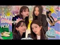 다시 돌아온 혜미언니 생일파티 호캉스 브이로그🎂 오랜만에 언니들과💗(feat.태리, 혜미, 새은)