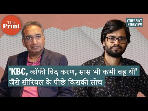 'सास भी कभी बहू थी' से #KBC तक, Sameer Nair ने कहा- हर तरह के content पर होगा फोकस