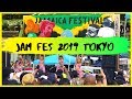 JAMAICA FESTIVAL 2019 YOYOGI PARK ジャメーカーフェーズ || Yardie in Japan Vlog #165