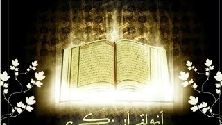 merdunya suara ronansaefull goban surat al mulk