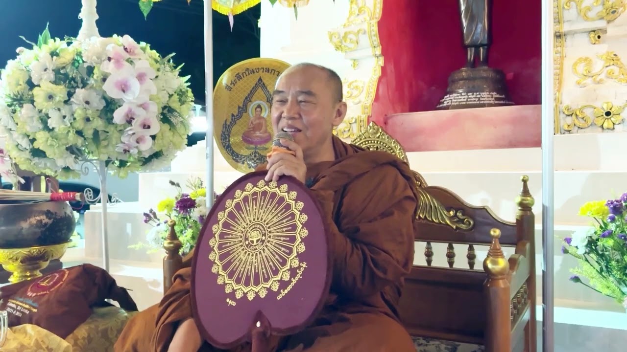 တြႃးသင်ႇ​​ဝေႇၵ ၸဝ်ႈသြႃႇသုၶမ်း(တၢင်ႉယၢၼ်း) ​​ႁေႃးဝႆႉတီႈ ဝတ်ႉသီလွၼ်းလူႇ(မႄႈၵႃႉ) ဝဵင်းၵဵင်းမႆႇ။