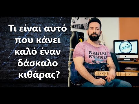 Βίντεο: Τι να κάνετε εάν ένας ενήλικας έχει αυξημένα ηωσινόφιλα