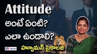 What is Attitude? | How To Change Negative Attitude To Positive | Motivational Video | RSP WORLD screenshot 4