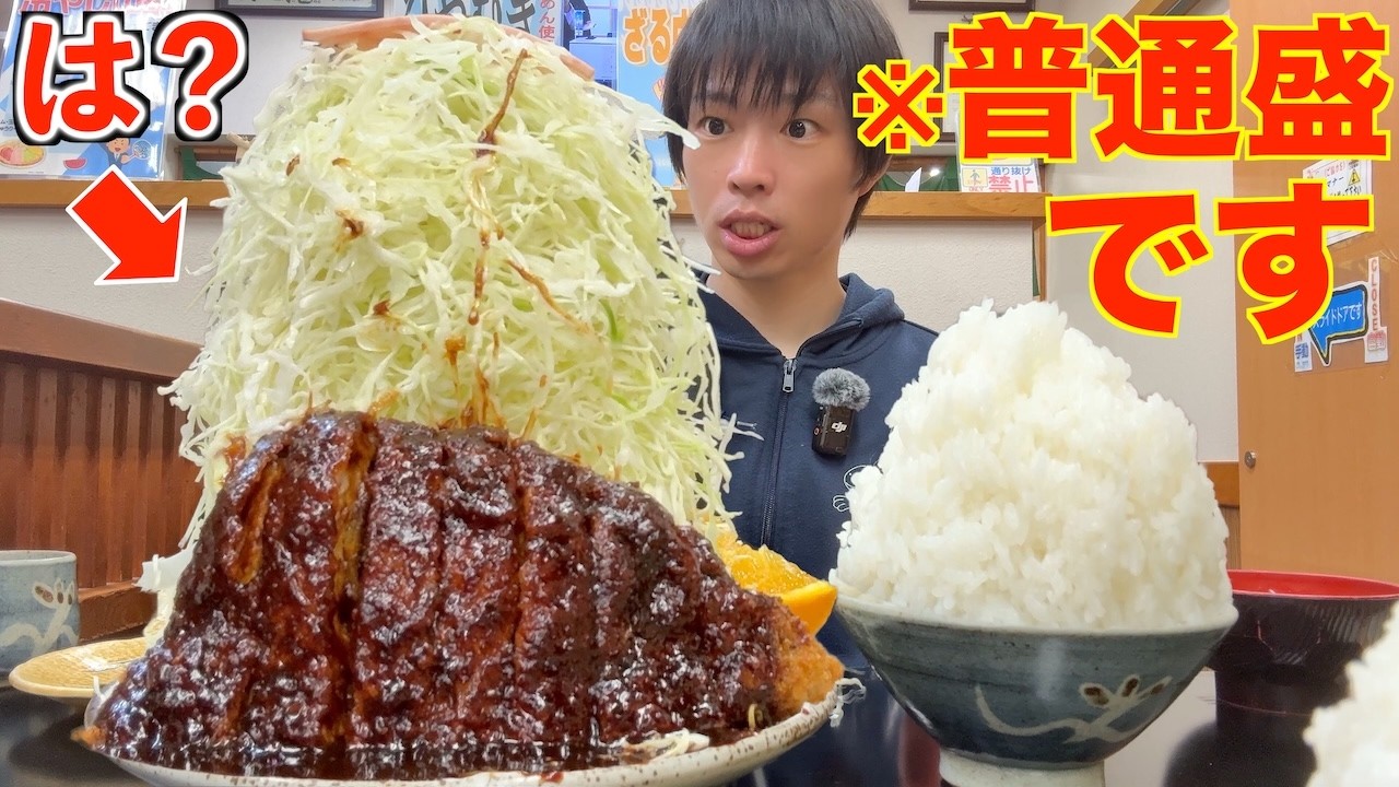 Competitive Eating] This Is What Happens When You Order a Regular