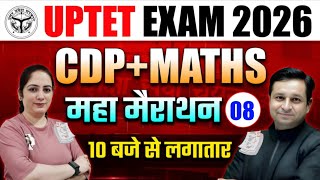 UPTET Exam 2026 | CDP + MATHS Maha Marathon Class 08 | Complete Revision in One Video