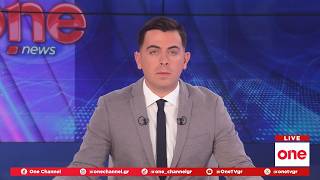 Κεντρικό Δελτίο Ειδήσεων 04/09/2026 | One Channel