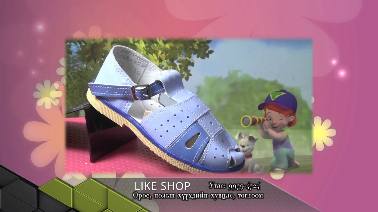 free fonts LIKE SHOP